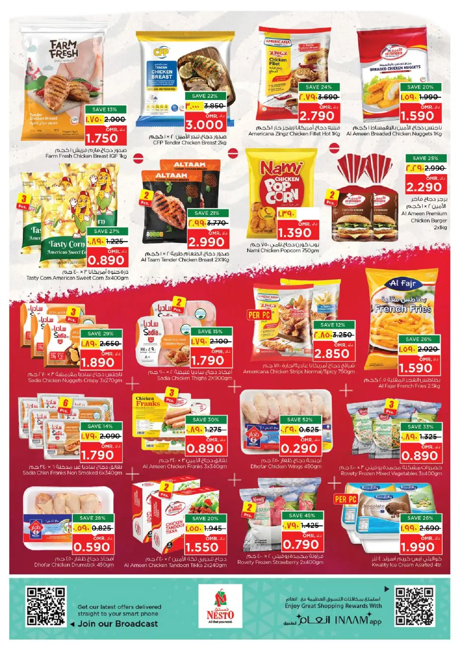 Nesto offers in Salalah from 1 to 3 June 2026 surprise and exclusive offe - Page 5