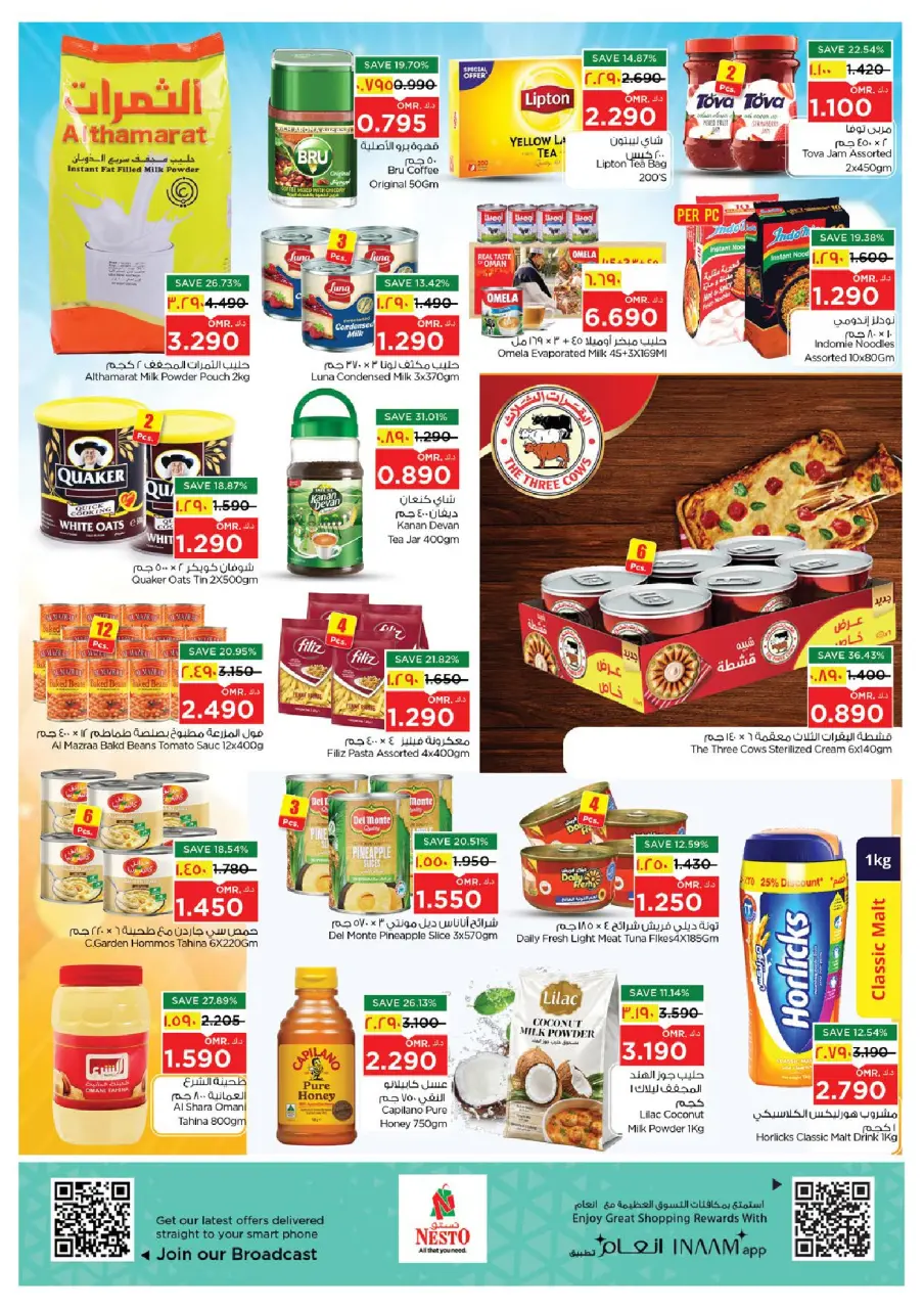 Nesto offers in Salalah from 1 to 3 June 2026 surprise and exclusive offe - Page 8