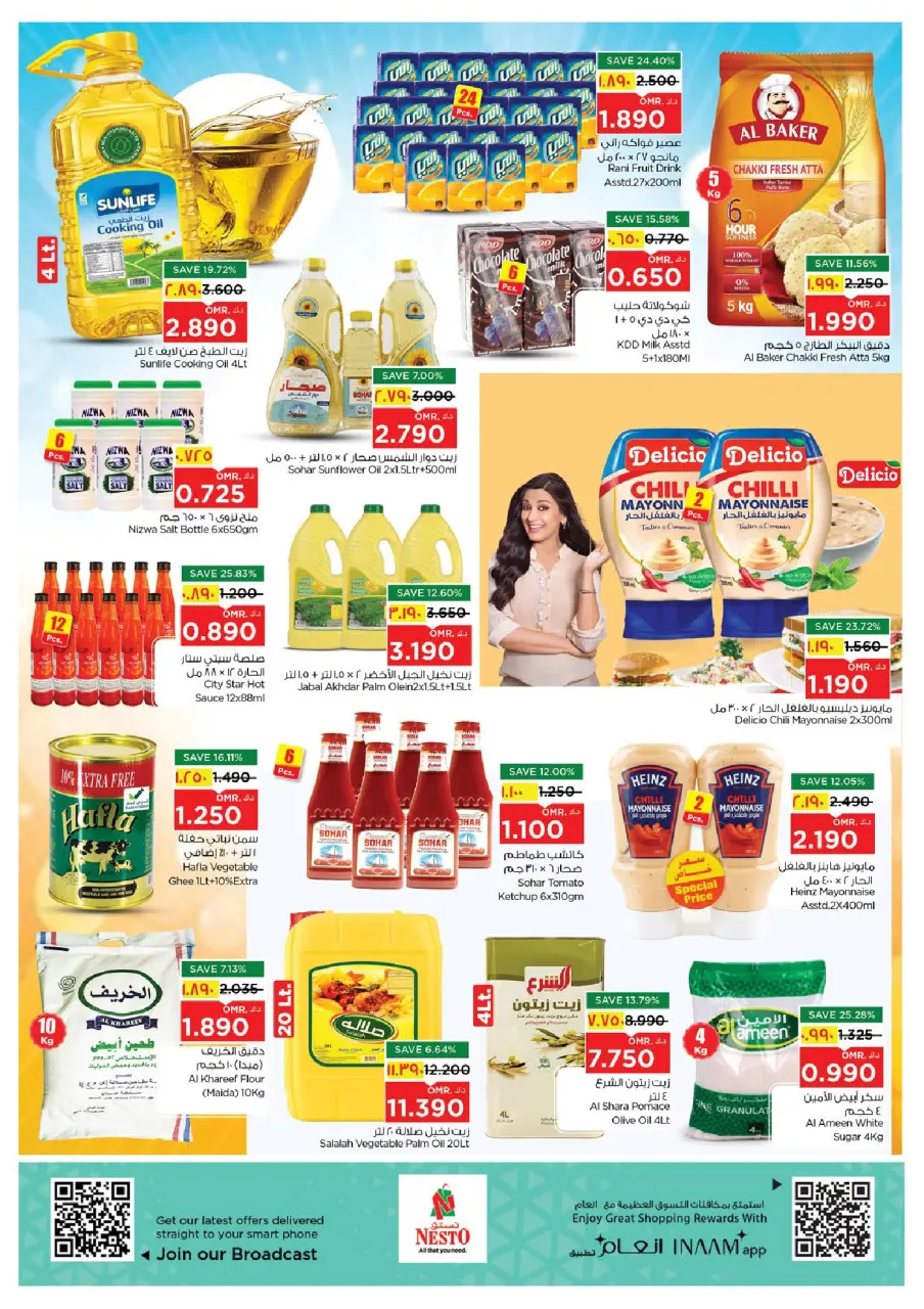 Nesto offers in Salalah from 1 to 3 June 2026 surprise and exclusive offe - Page 9