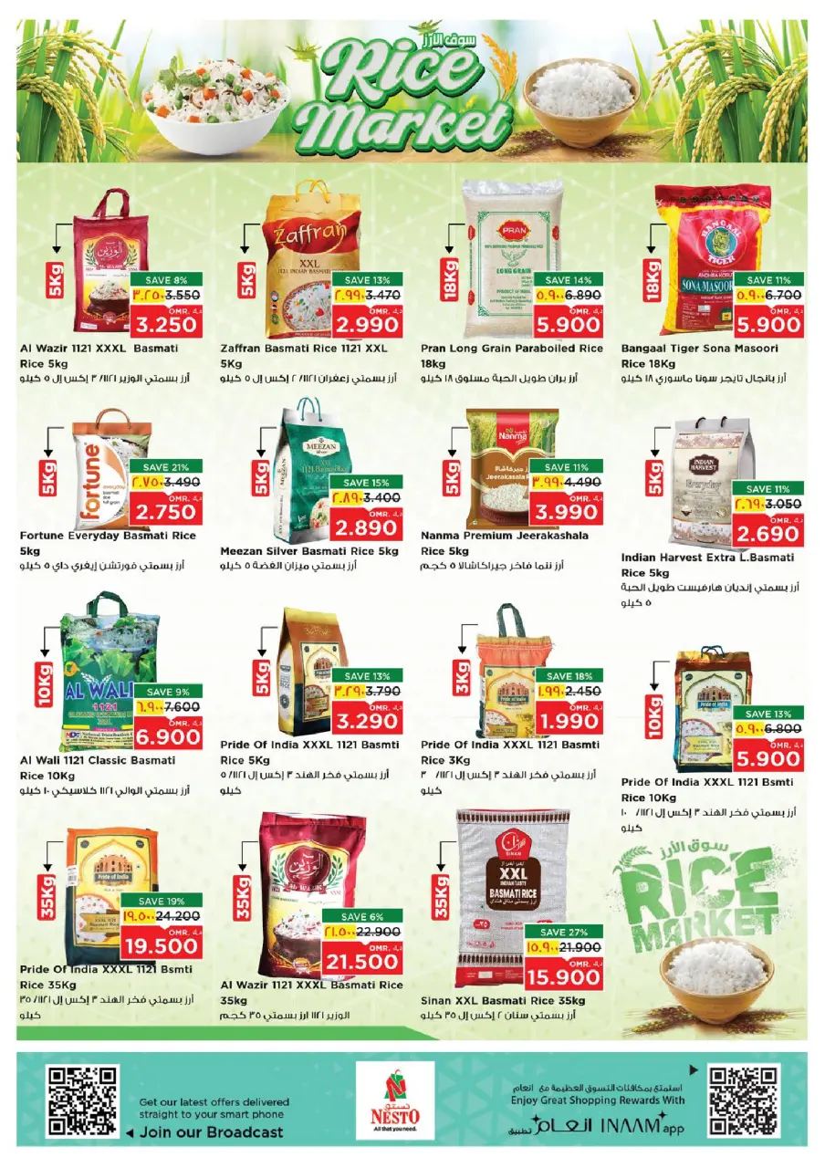 Nesto offers in Salalah from 1 to 3 June 2026 surprise and exclusive offe - Page 10