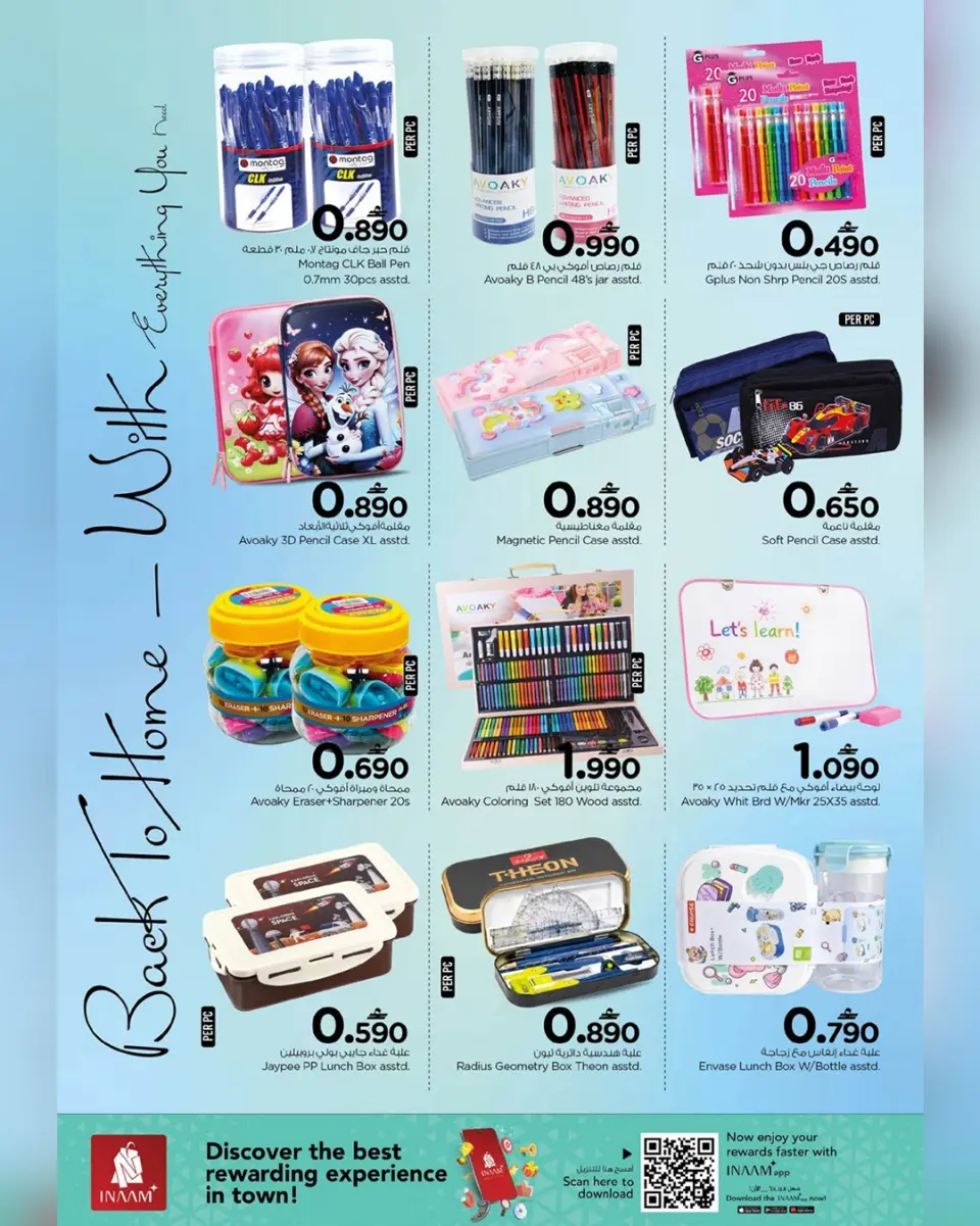 Nesto Oman offers from 1 to 10 June 2026 Stationery Festival - Page 2