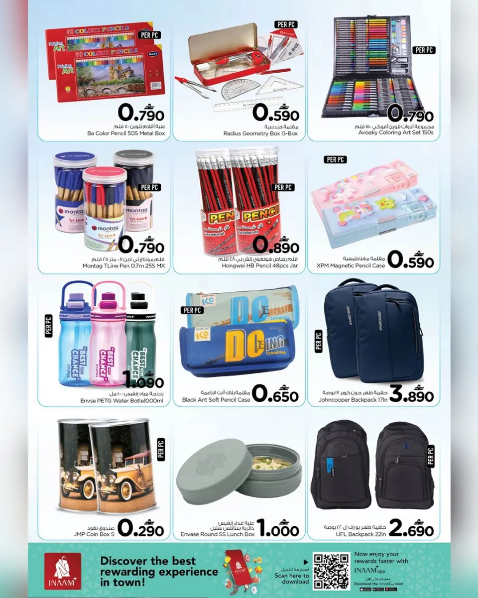 Nesto Oman offers from 1 to 10 June 2026 Stationery Festival - Page 4