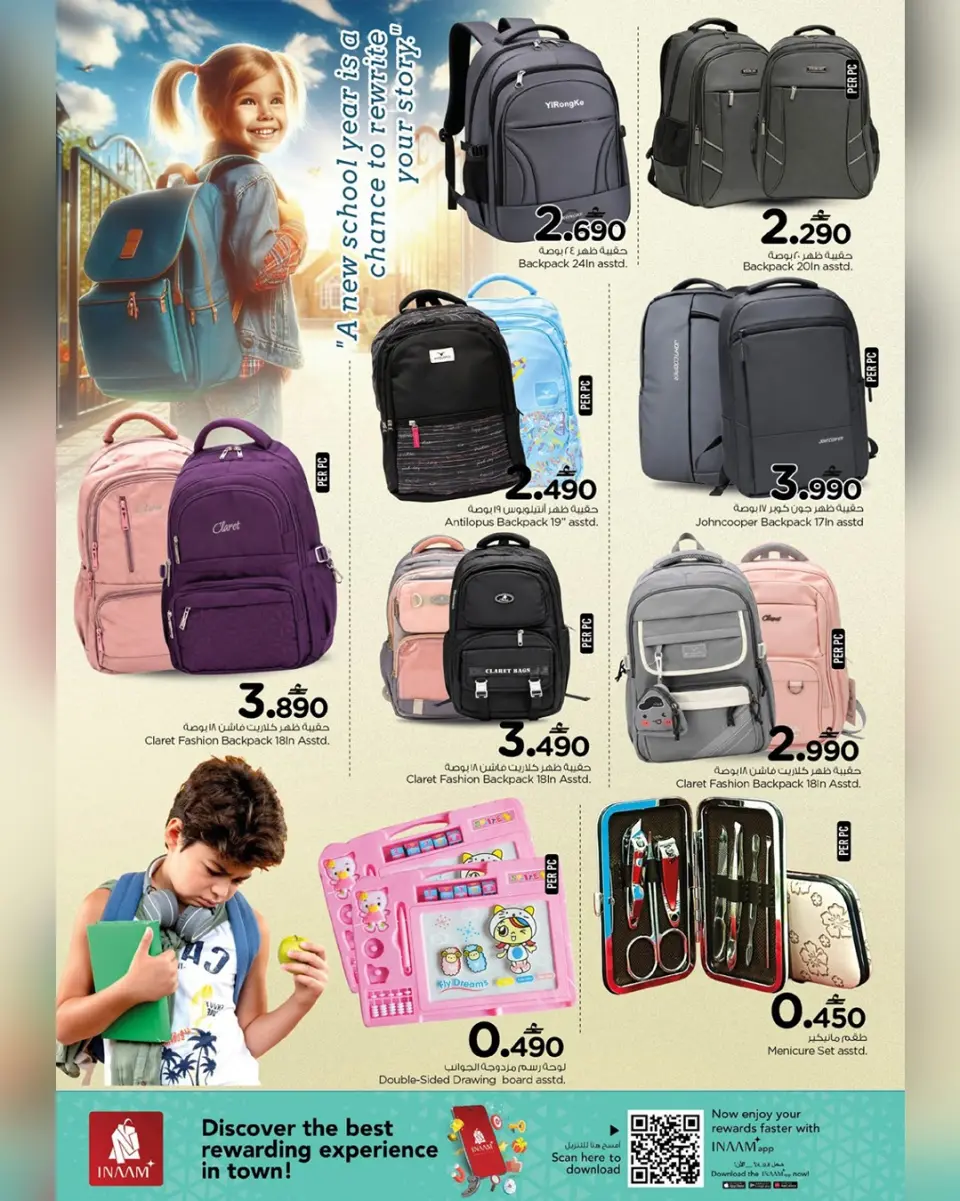 Nesto Oman offers from 1 to 10 June 2026 Stationery Festival - Page 3