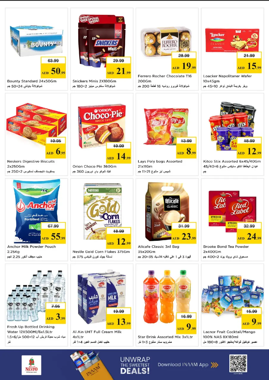 Ofertas de Nesto Mercado del Dragón de 1 a 3 junio 2026 MAYOR VALOR: - Página 7
