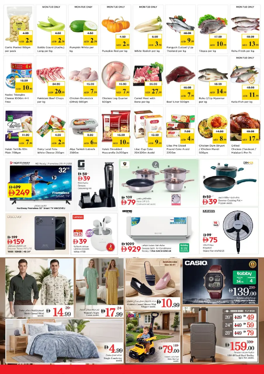 Ofertas de Nesto Jbl Ala de 1 a 3 junio 2026 MAYOR VALOR: - Página 2