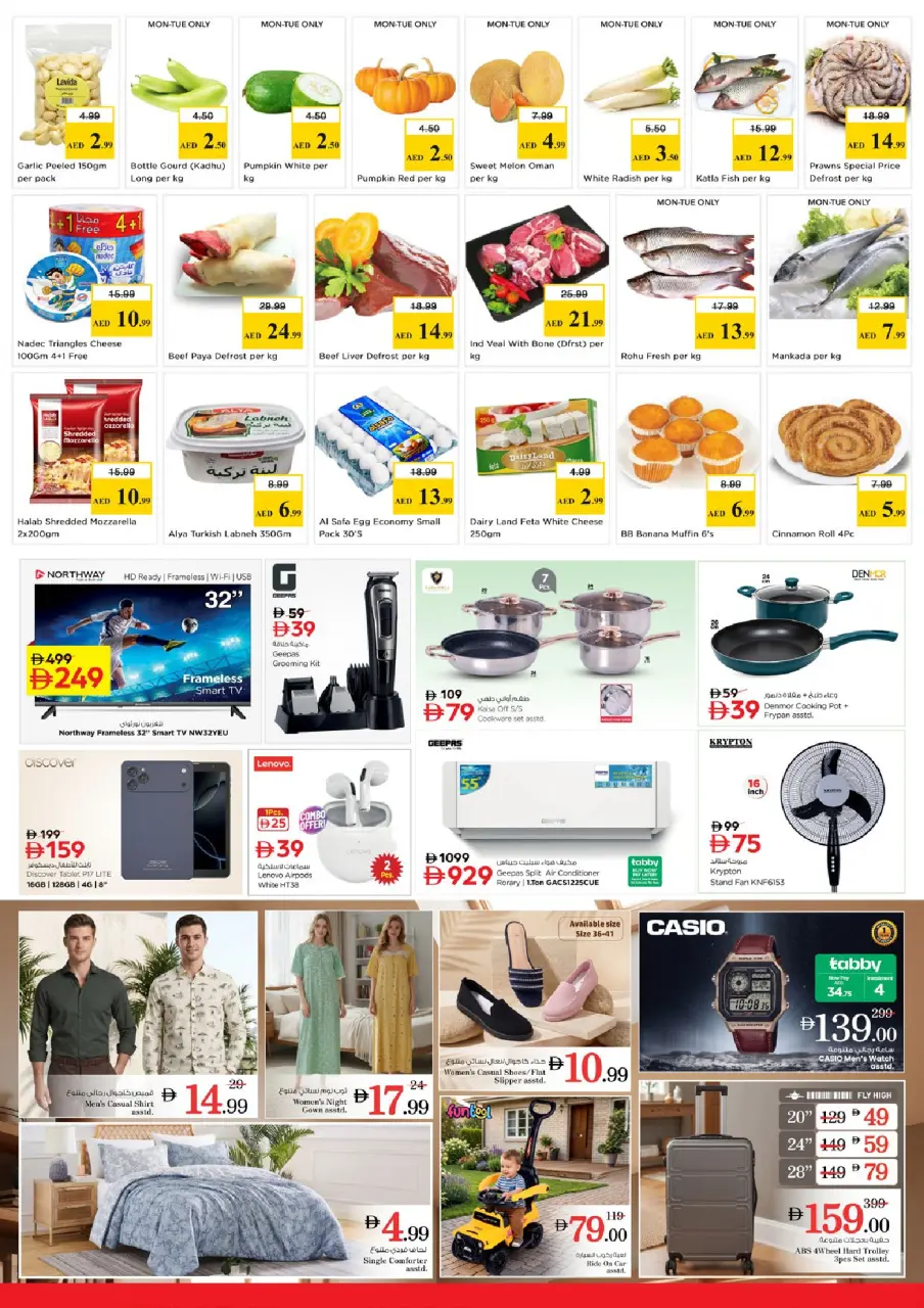 Ofertas de Nesto Dubai de 1 a 3 junio 2026 MAYOR VALOR: - Página 2