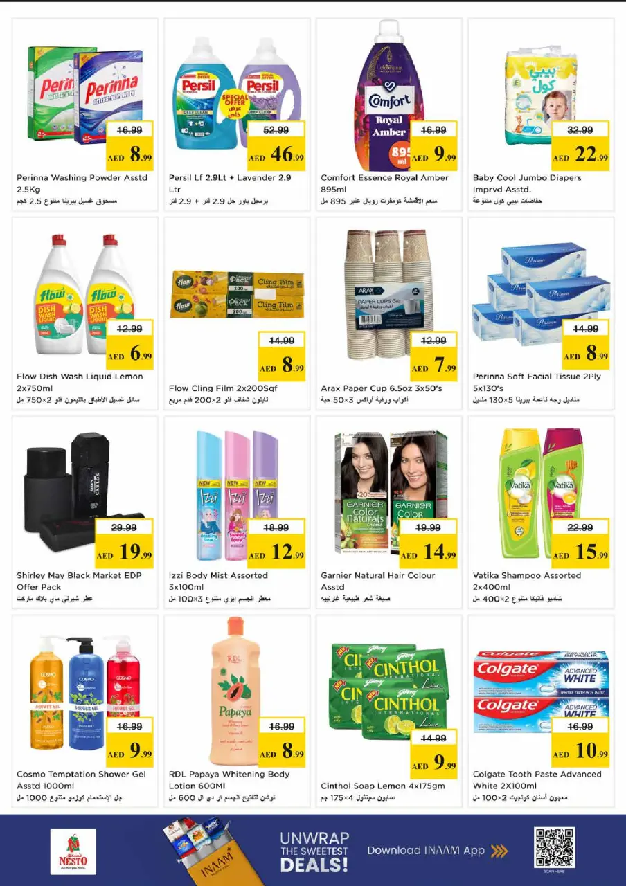 Ofertas de Nesto Centro comercial Reef de 1 a 3 junio 2026 MAYOR VALOR: - Página 8