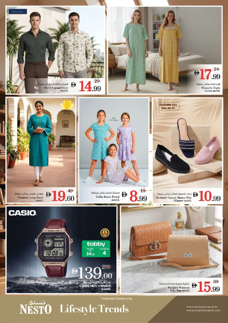 Ofertas de Nesto Jafza de 1 a 3 junio 2026 MAYOR VALOR: - Página 8