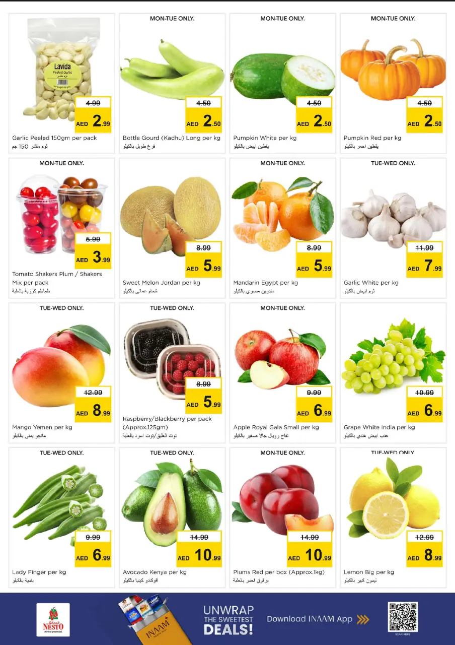 Ofertas de Nesto Calle Al Wahda de 1 a 3 junio 2026 MAYOR VALOR: - Página 2