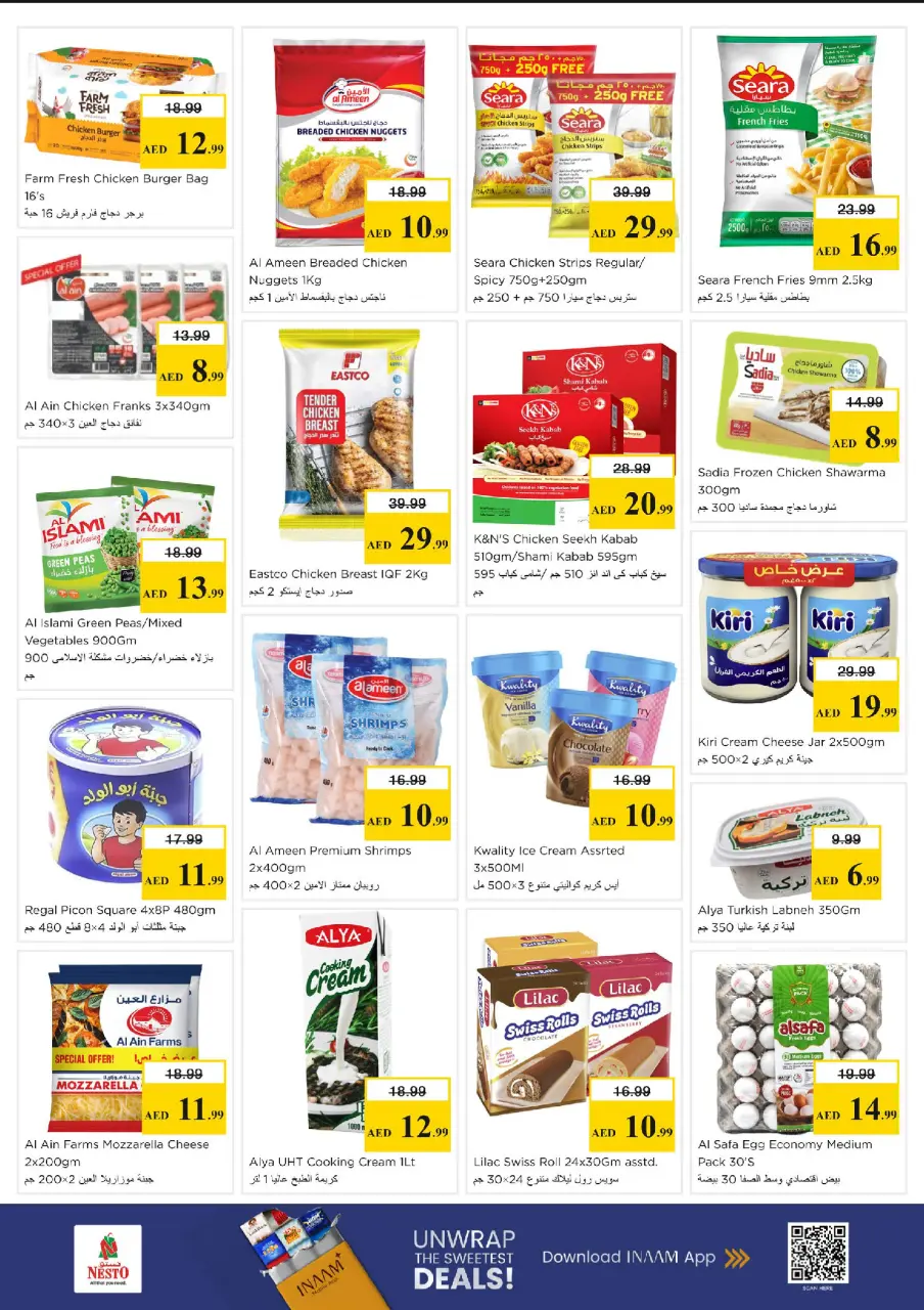 Ofertas de Nesto Calle Al Wahda de 1 a 3 junio 2026 MAYOR VALOR: - Página 6