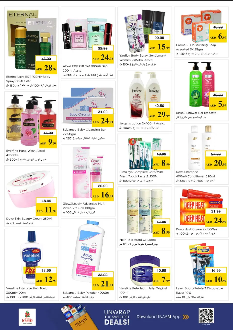 Ofertas de Nesto Calle Al Wahda de 1 a 3 junio 2026 MAYOR VALOR: - Página 10