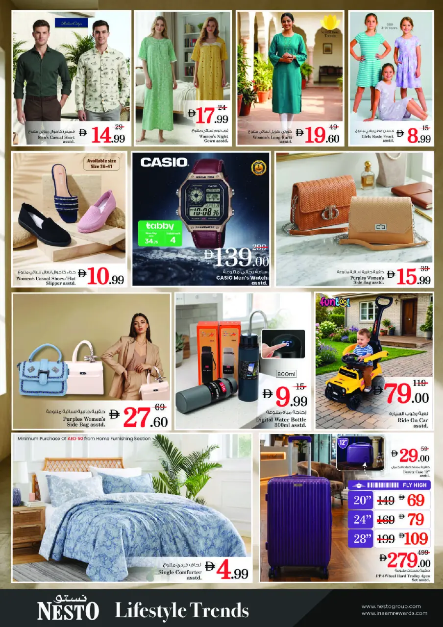 Ofertas de Nesto Maysaloon de 1 a 3 junio 2026 MAYOR VALOR: - Página 4