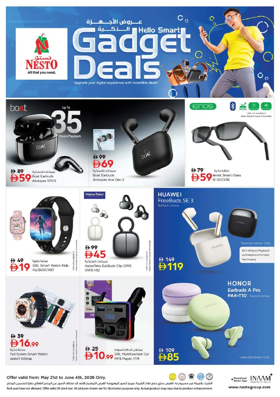 Ofertas de Nesto Muwaileh de 1 a 3 junio 2026 Reducción de precios - Página 20