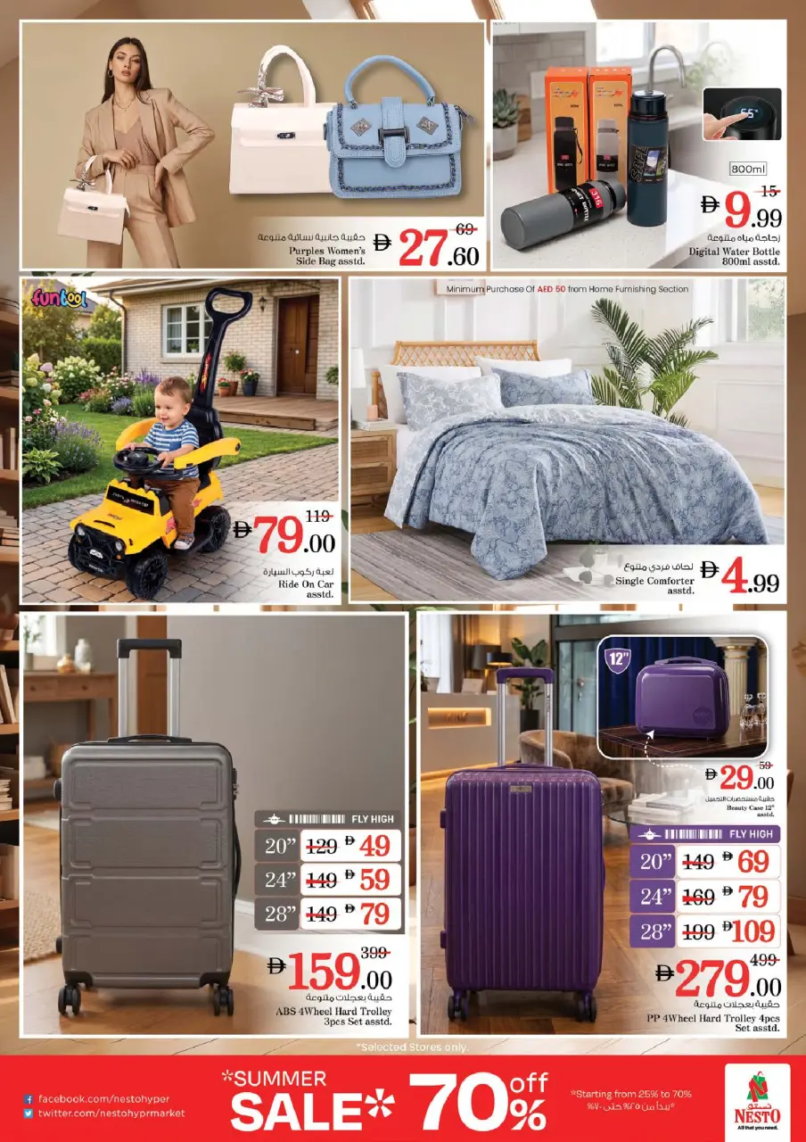 Ofertas de Nesto Mleiha de 1 a 3 junio 2026 Carro de beneficios - Página 15