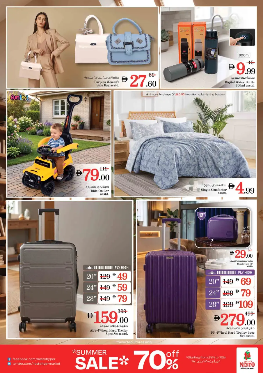 Ofertas de Nesto Rolla de 1 a 3 junio 2026 Carro de beneficios - Página 17
