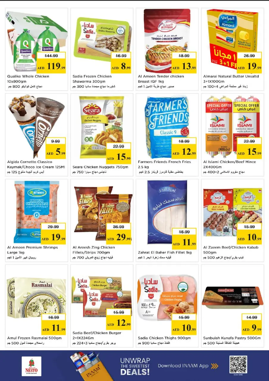 Ofertas de Nesto Al Raqaib de 1 a 3 junio 2026 Carro de beneficios - Página 9