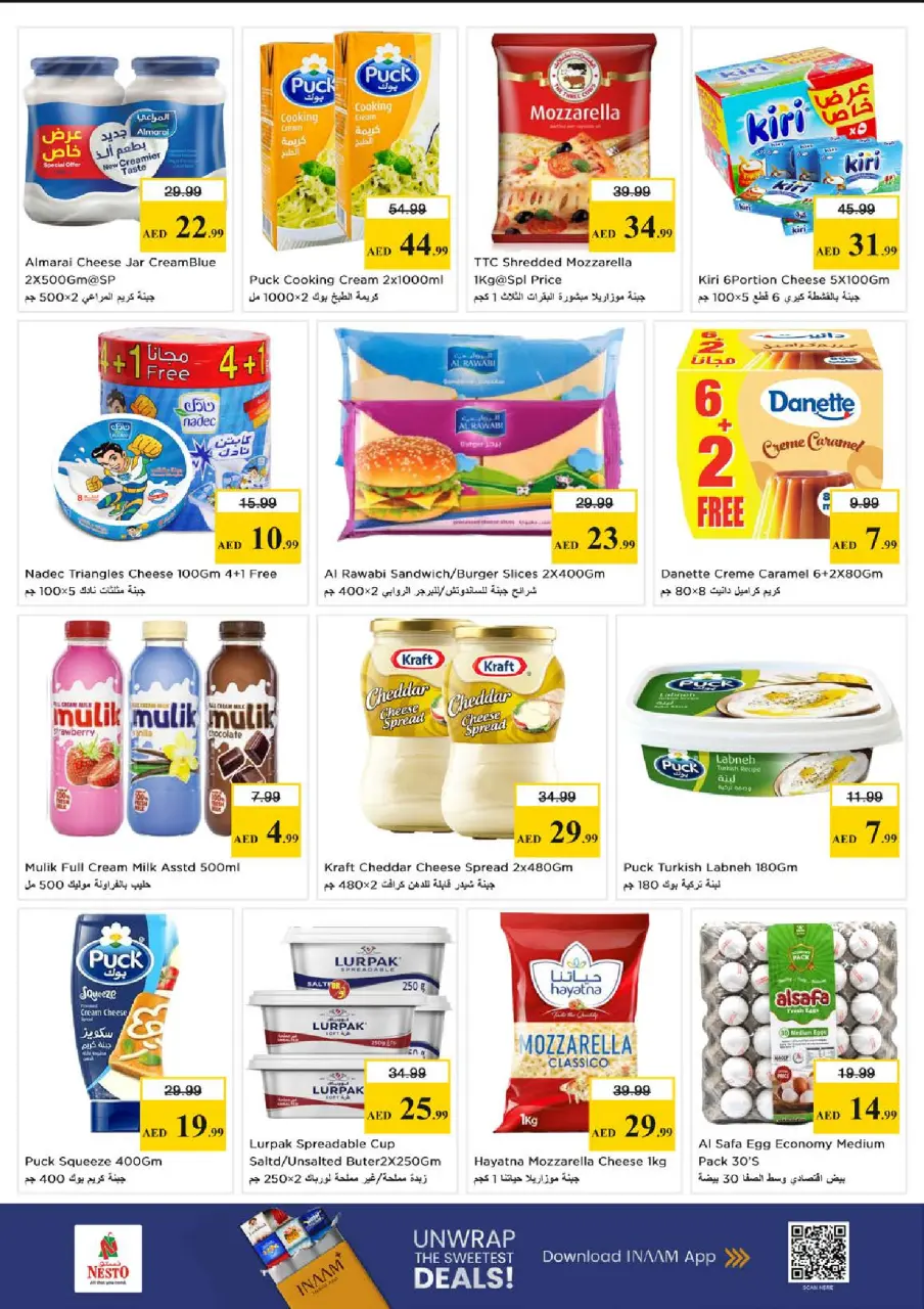 Ofertas de Nesto Al Raqaib de 1 a 3 junio 2026 Carro de beneficios - Página 10