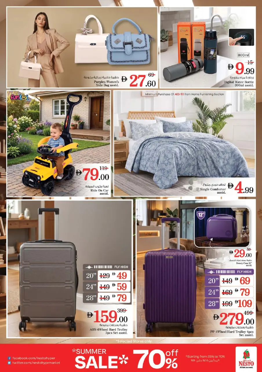 Ofertas de Nesto Zona industrial de 1 a 3 junio 2026 Carro de beneficios - Página 12