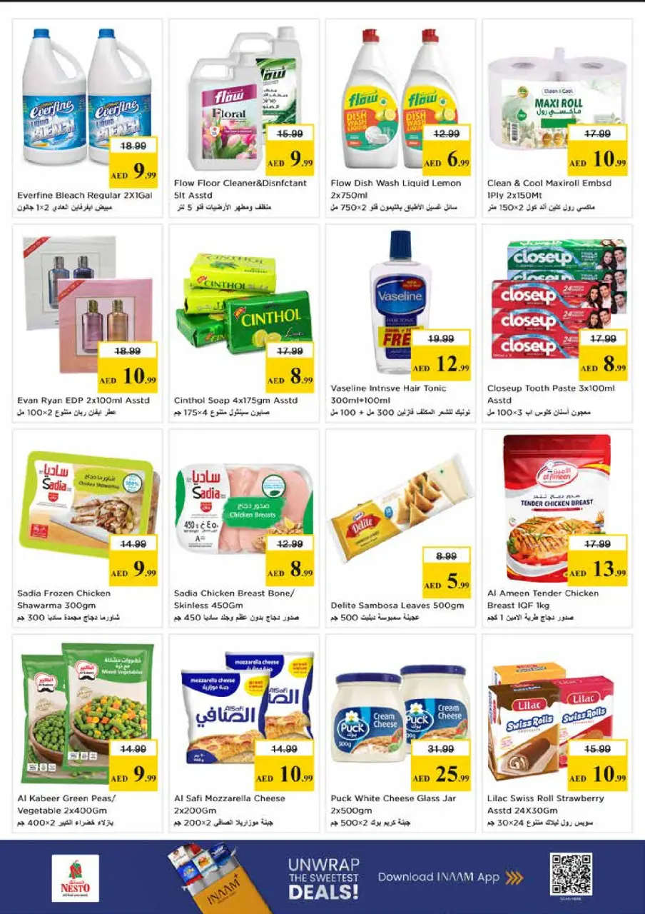 Ofertas de Nesto Sheij Ammar bin Humaid de 1 a 3 junio 2026 Carro de beneficios - Página 4