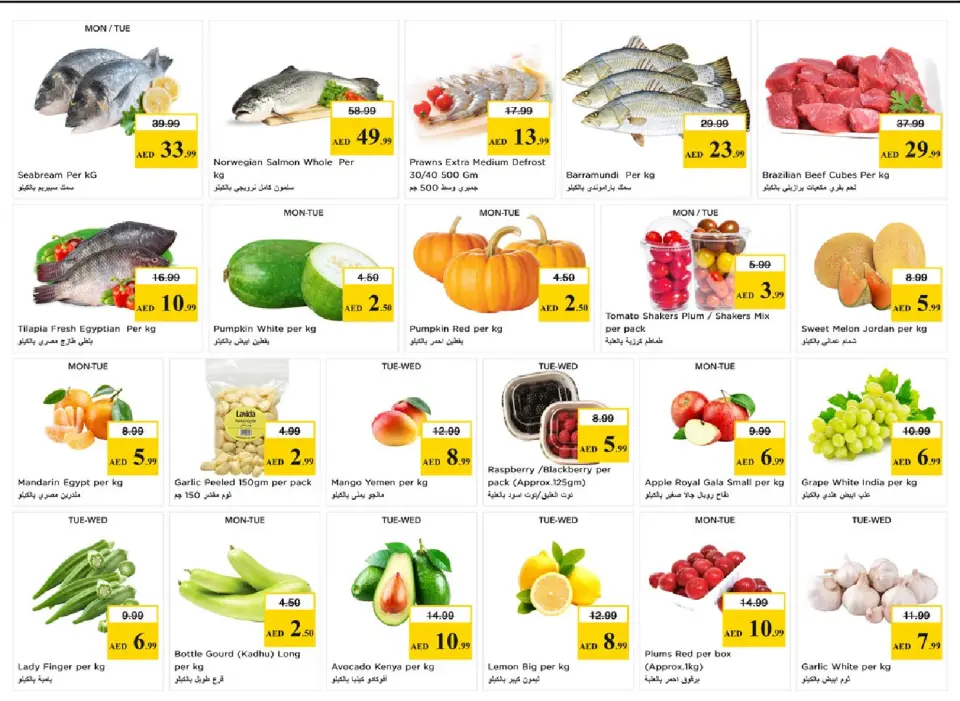 Ofertas de Nesto Al Ain de 1 a 3 junio 2026 Carro de beneficios - Página 2