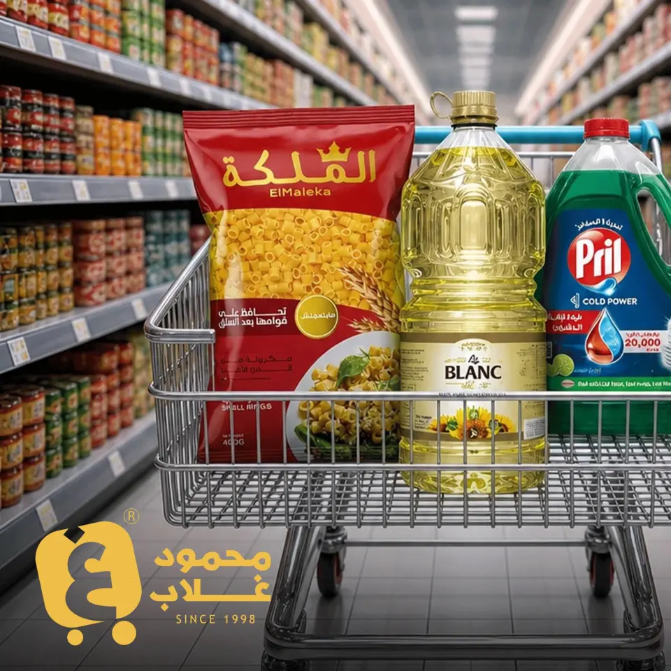 Ghallab Markets Egypt offers from 2 to 5 June 2026 Weekly offers - Page 2