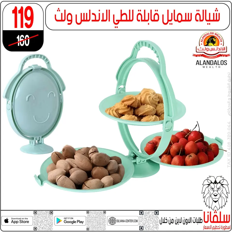 silvana center offers from 2 to 8 June 2026 Price smashing - Page 64