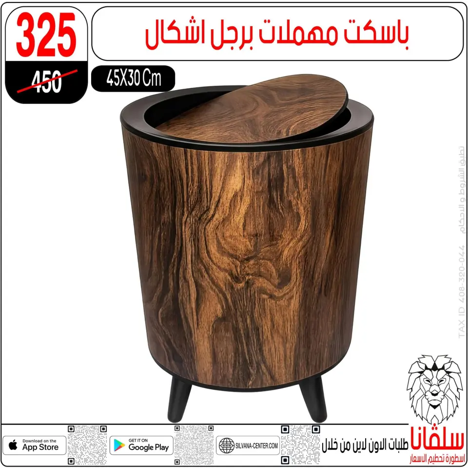 silvana center offers from 2 to 8 June 2026 Price smashing - Page 109