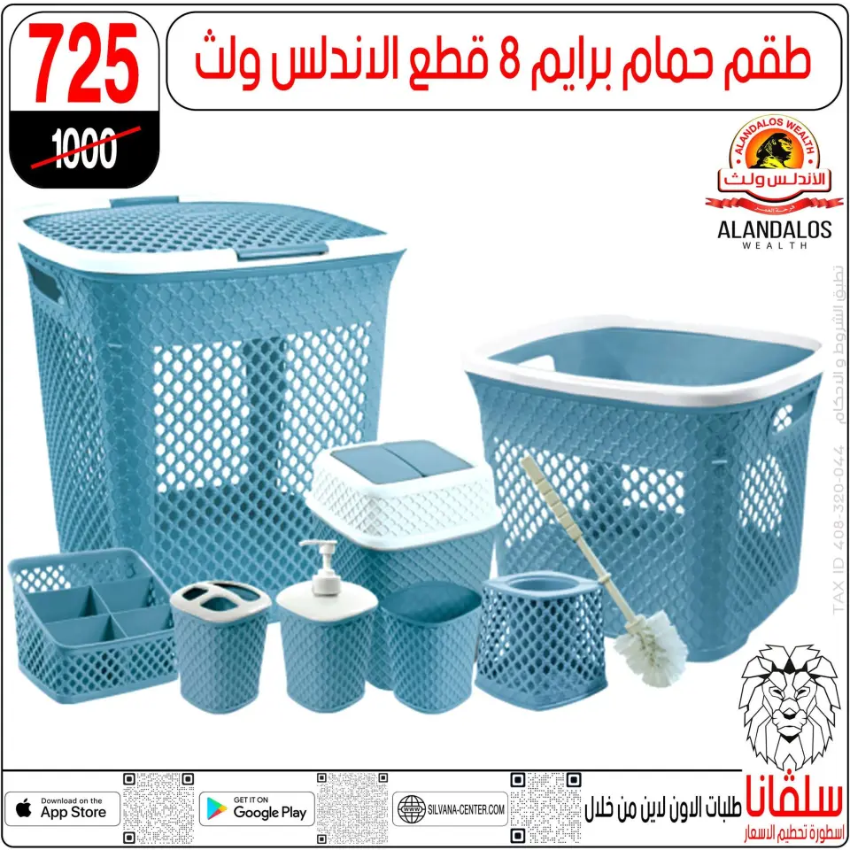 silvana center offers from 2 to 8 June 2026 Price smashing - Page 97