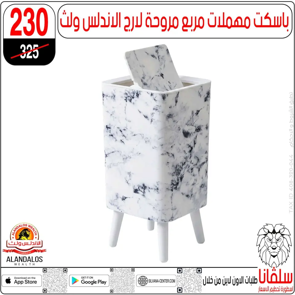 silvana center offers from 2 to 8 June 2026 Price smashing - Page 105