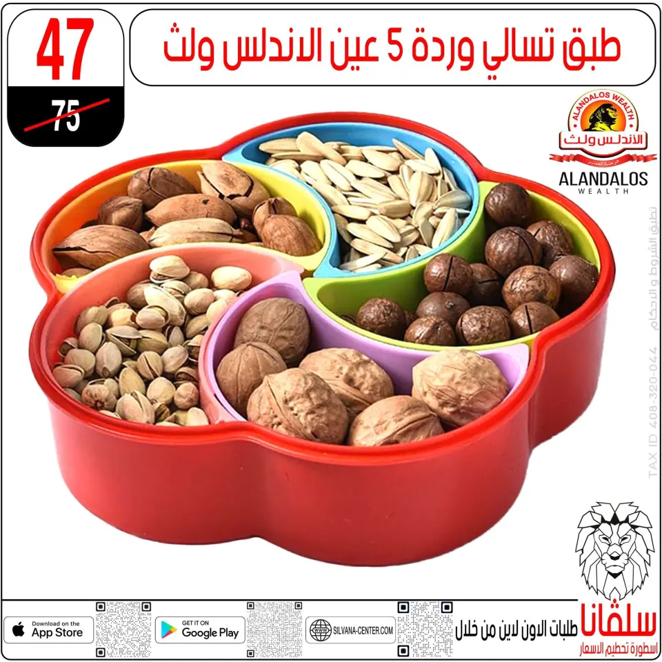 silvana center offers from 2 to 8 June 2026 Price smashing - Page 61