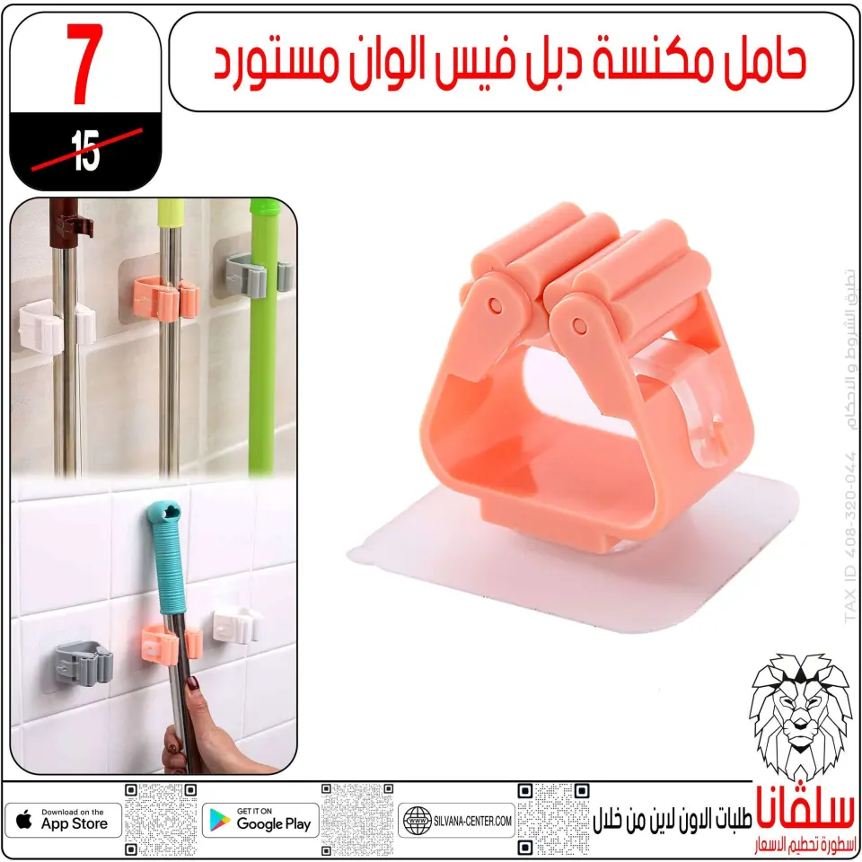 silvana center offers from 2 to 8 June 2026 Price smashing - Page 38