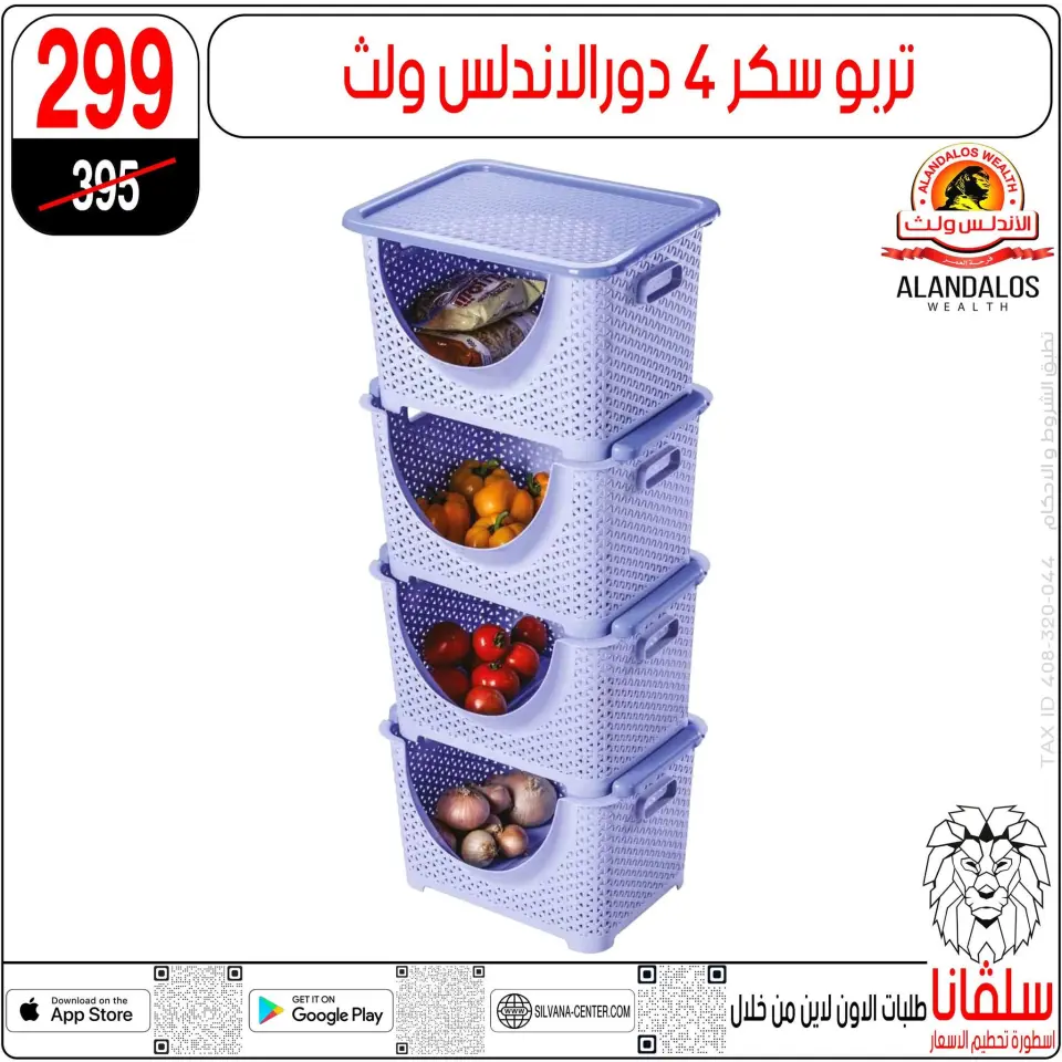 silvana center offers from 2 to 8 June 2026 Price smashing - Page 91