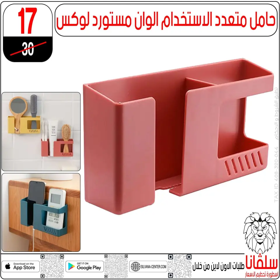 silvana center offers from 2 to 8 June 2026 Price smashing - Page 50