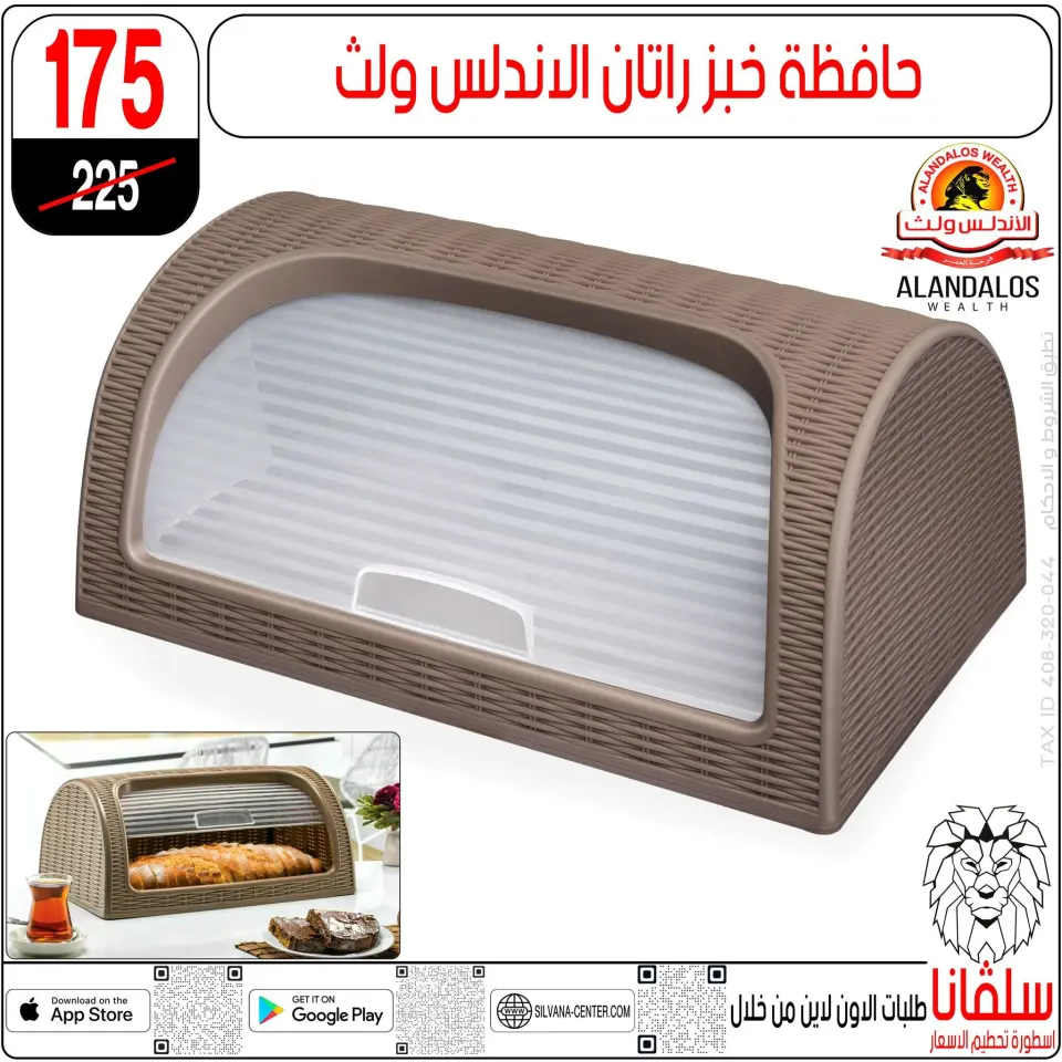 silvana center offers from 2 to 8 June 2026 Price smashing - Page 83