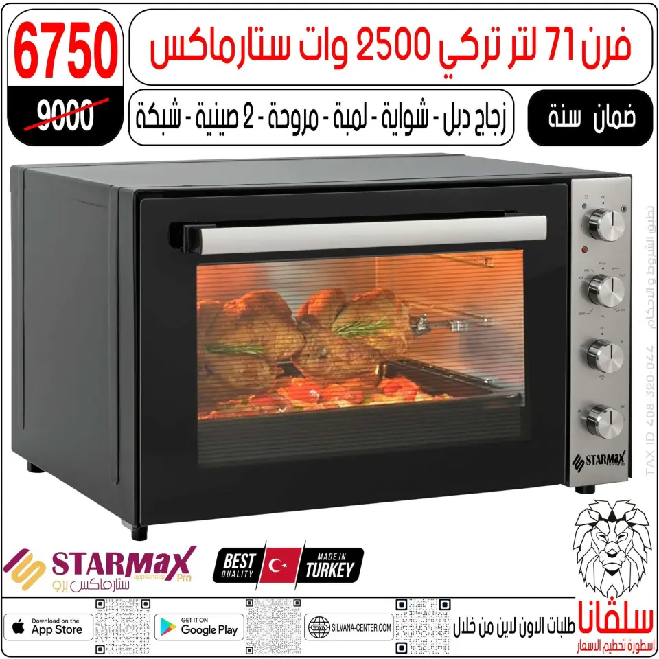silvana center offers from 2 to 8 June 2026 Price smashing - Page 120