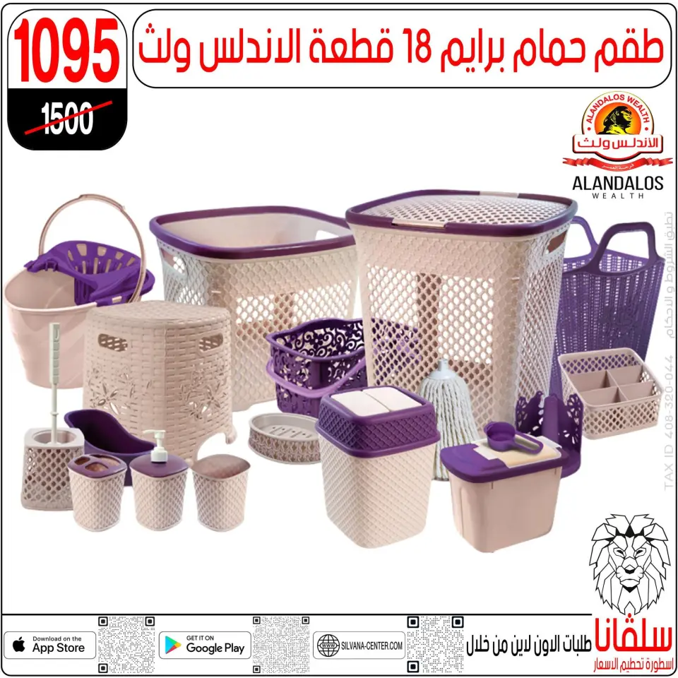 silvana center offers from 2 to 8 June 2026 Price smashing - Page 99