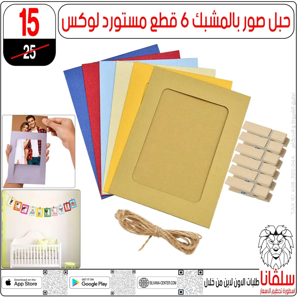 silvana center offers from 2 to 8 June 2026 Price smashing - Page 49