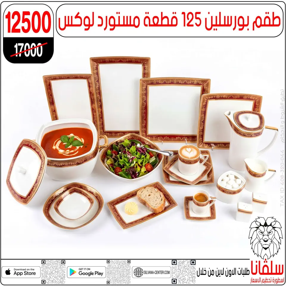 silvana center offers from 2 to 8 June 2026 Price smashing - Page 17
