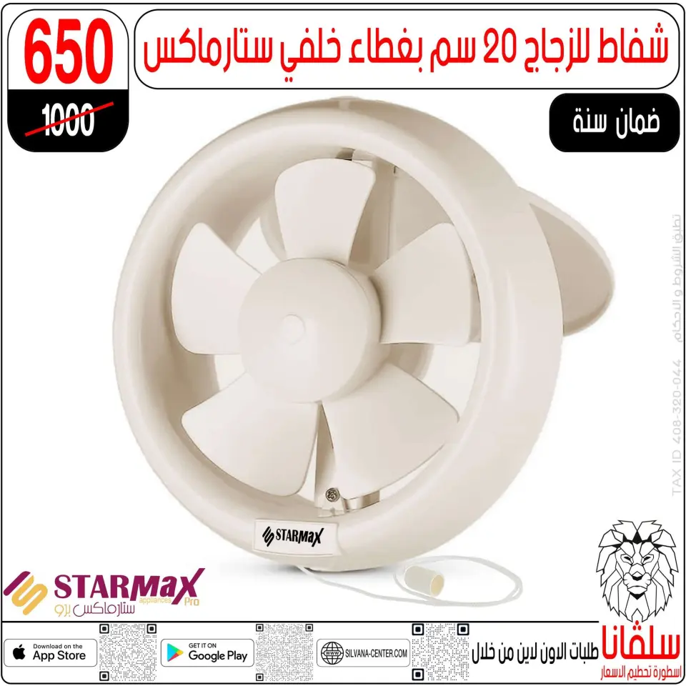 silvana center offers from 2 to 8 June 2026 Price smashing - Page 115