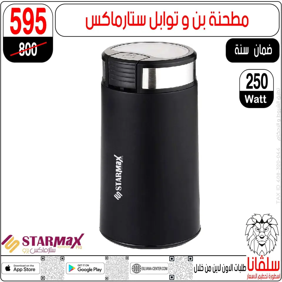 silvana center offers from 2 to 8 June 2026 Price smashing - Page 118