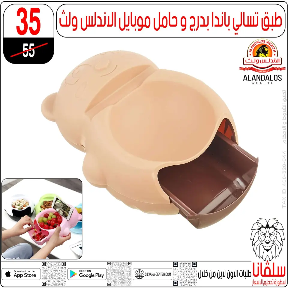 silvana center offers from 2 to 8 June 2026 Price smashing - Page 60