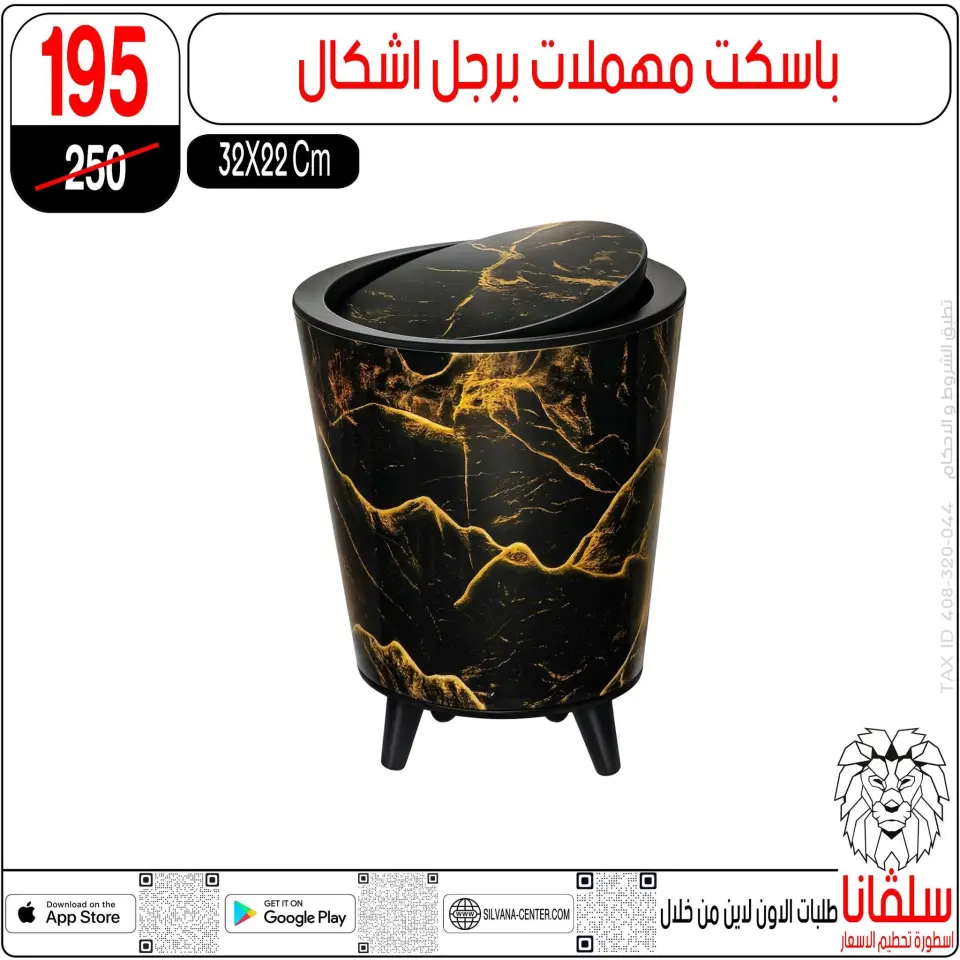 silvana center offers from 2 to 8 June 2026 Price smashing - Page 107
