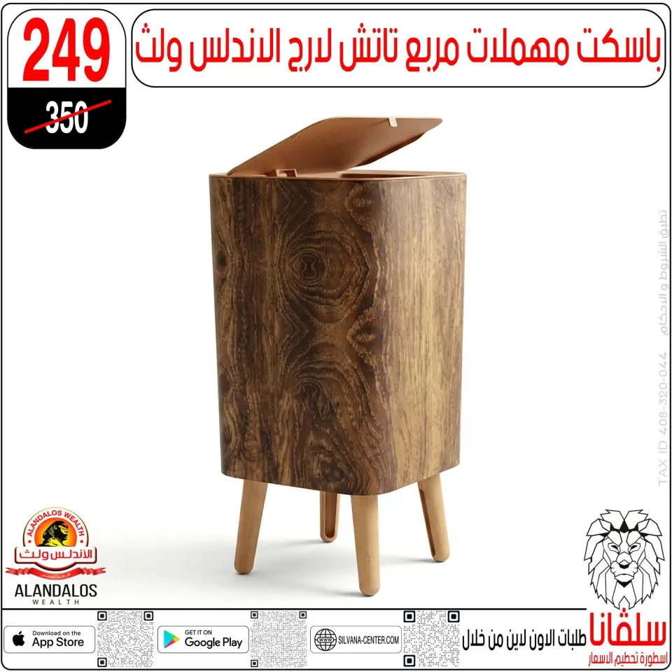 silvana center offers from 2 to 8 June 2026 Price smashing - Page 106