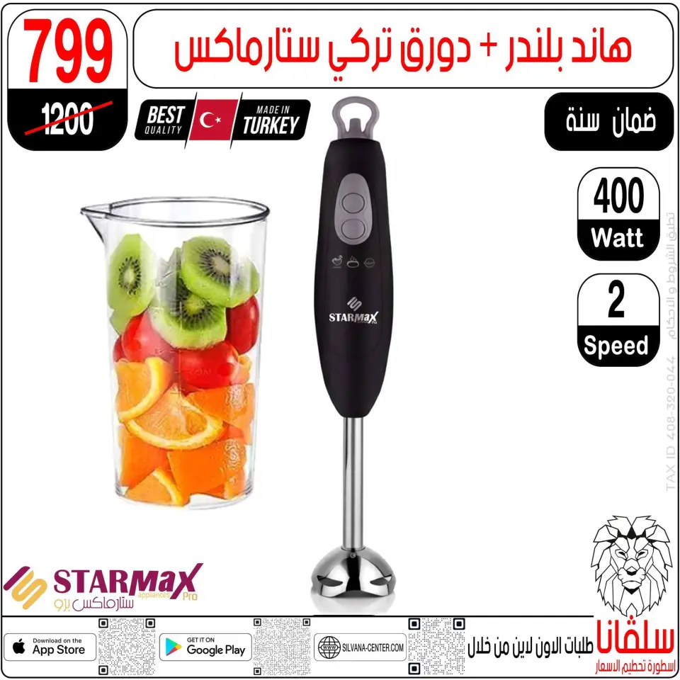 silvana center offers from 2 to 8 June 2026 Price smashing - Page 124