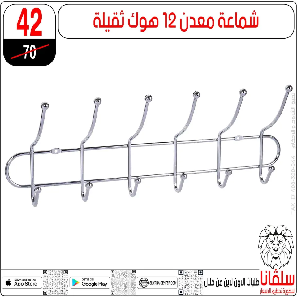 silvana center offers from 2 to 8 June 2026 Price smashing - Page 46