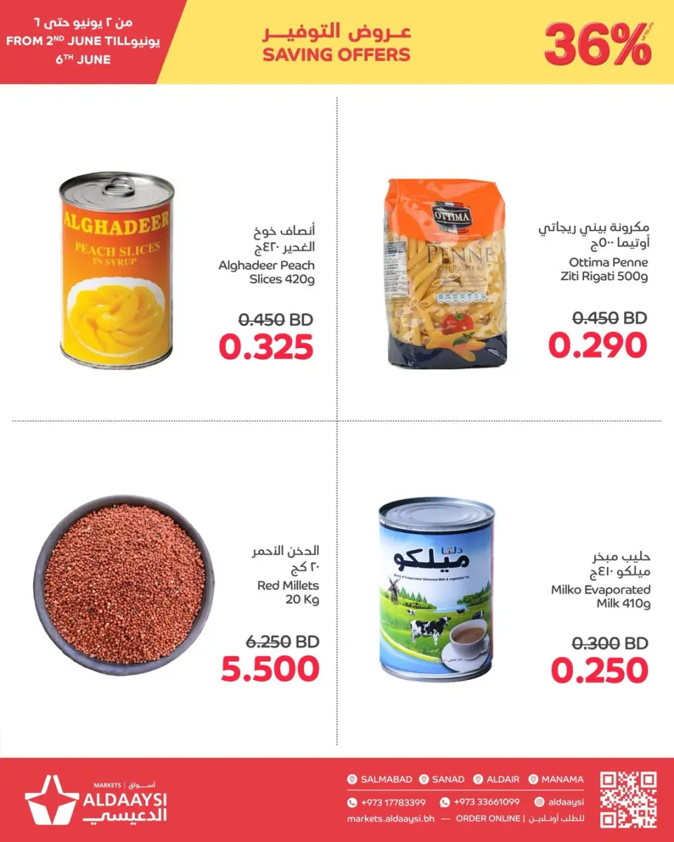 Ofertas de Mercados de Aldaaysi Bahréin de 2 a 6 junio 2026 Ofertas de ahorro - Mercados de Aldaaysi - Bahréin - 2 junio 2026 – 6 junio 2026 - Página 6