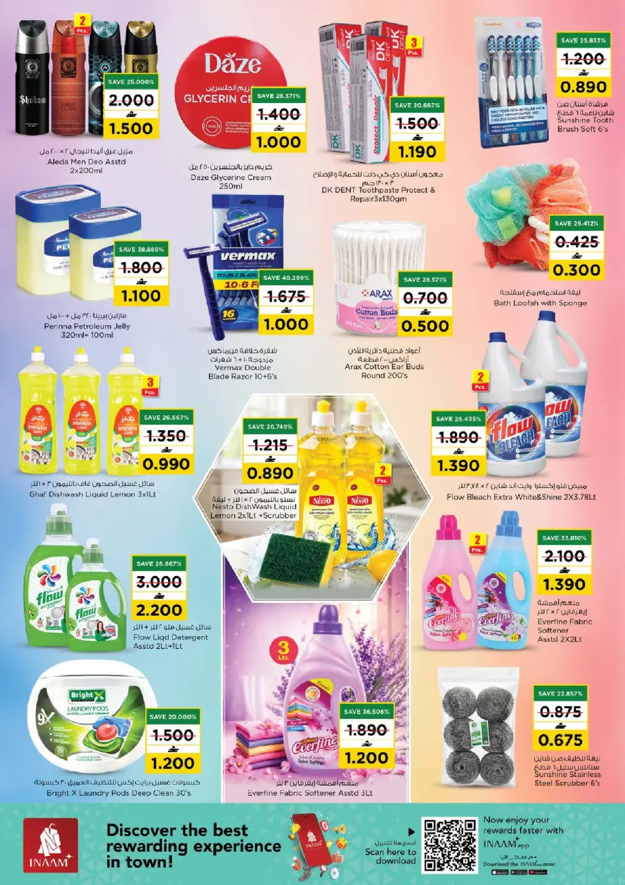 Nesto Oman offers from 2 to 9 June 2026 Unique Value Offers - Page 11