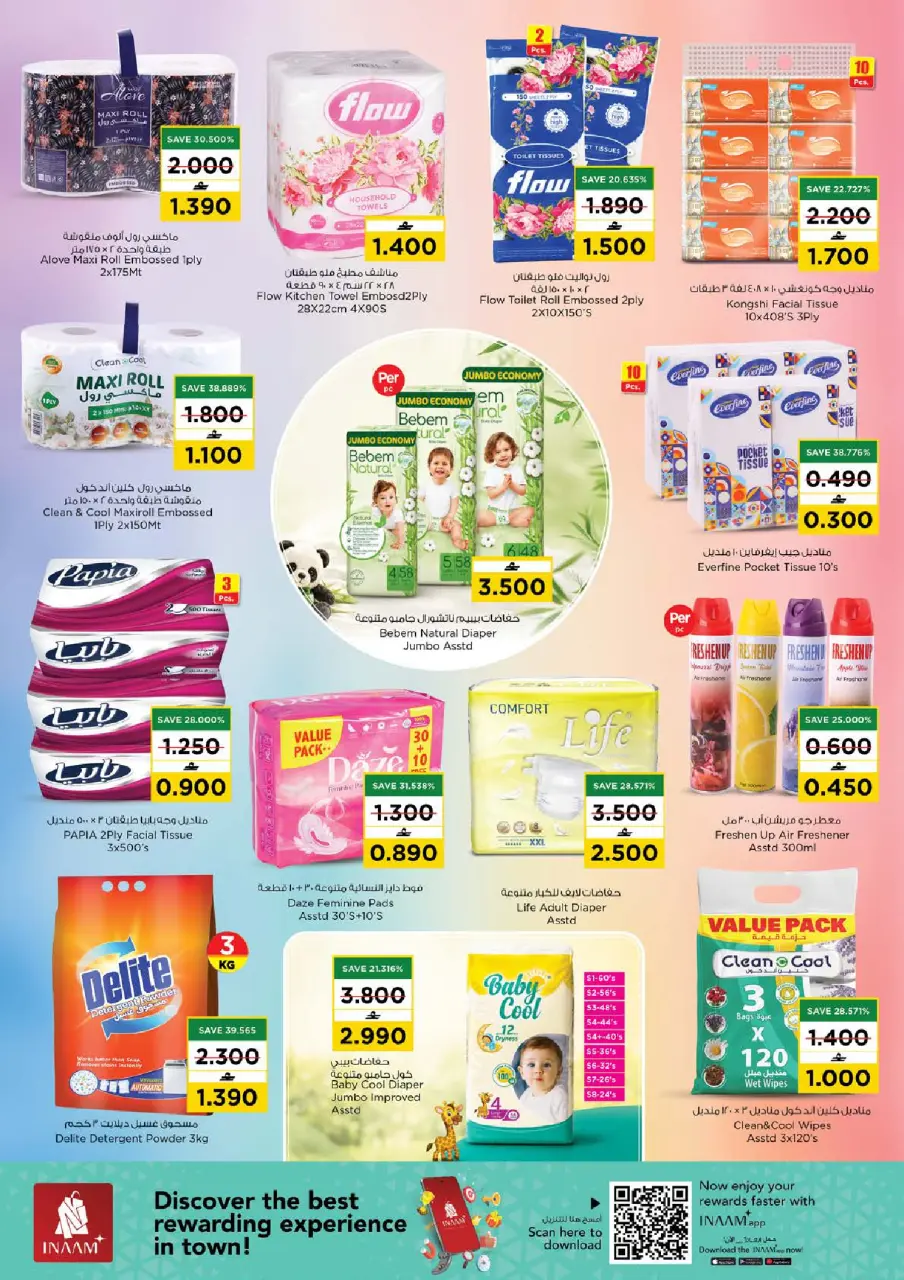 Nesto Oman offers from 2 to 9 June 2026 Unique Value Offers - Page 12