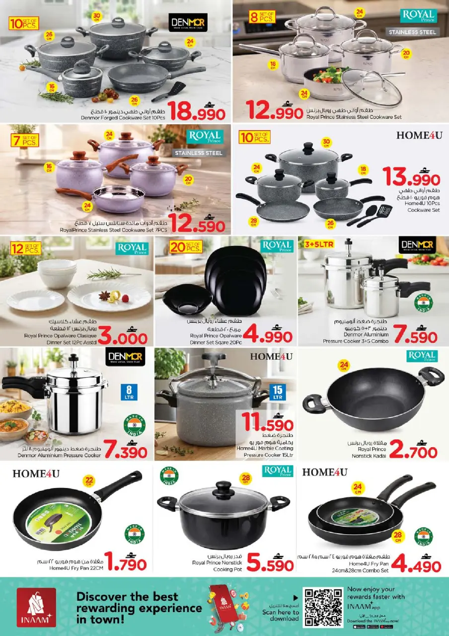 Nesto Oman offers from 2 to 9 June 2026 Unique Value Offers - Page 14