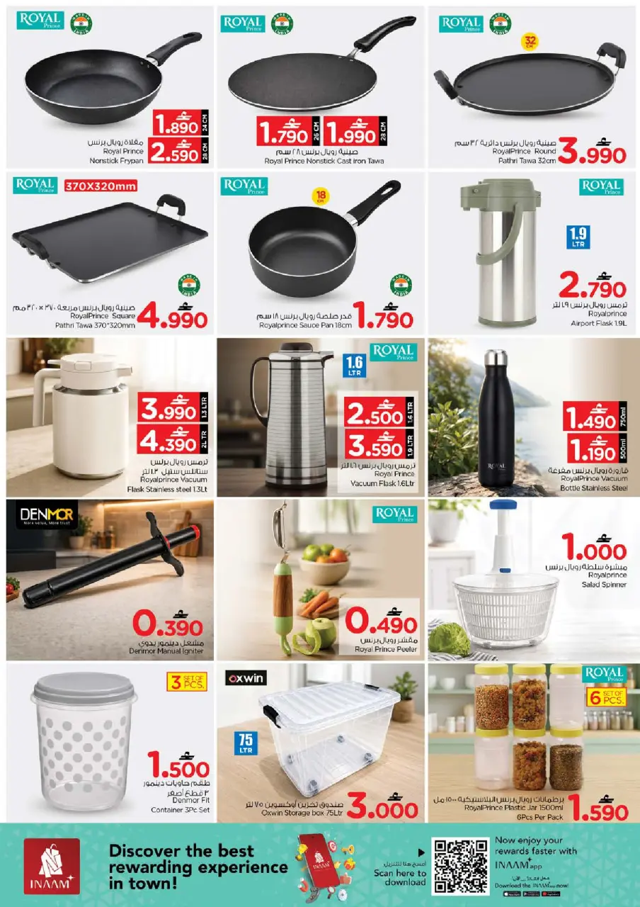 Nesto Oman offers from 2 to 9 June 2026 Unique Value Offers - Page 15